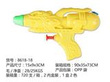 OBL924598 - Water gun