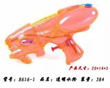 OBL924603 - Water gun