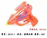 OBL924605 - Water gun