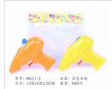 OBL924607 - Water gun