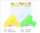 OBL924608 - Water gun