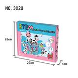 OBL924614 - 奶牛牧场(56PCS)