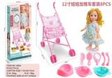 OBL925310 - Doll
