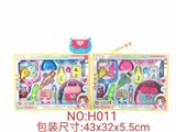 OBL925386 - 医具套装盒庄