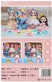 OBL925389 - Doll