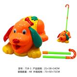 OBL925500 - 推拉卡通狗