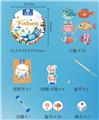 OBL925521 - Fishing Series