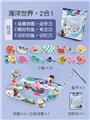 OBL925524 - Fishing Series