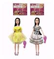 OBL925586 - Doll
