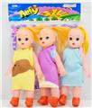 OBL925845 - Doll