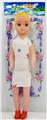 OBL925871 - Doll