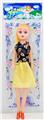 OBL925876 - Doll