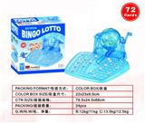 OBL925925 - 90码72卡手动摇奖机