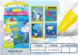 OBL926053 - 海洋生物水画册(大笔)