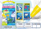 OBL926065 - 海洋生物水画册(小笔)