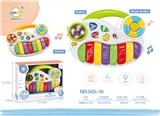 OBL926288 - Baby toys series