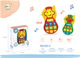 OBL926290 - Baby toys series