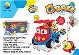 OBL926460 - 婴儿软胶车