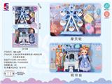 OBL926757 - 娃娃梳妆台+摩天轮过家家套装