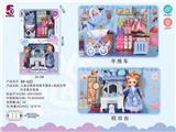 OBL926758 - 娃娃梳妆台+手推车过家家套装