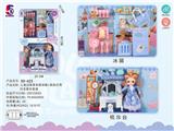 OBL926759 - 娃娃梳妆台+冰箱过家家套装