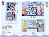 OBL926760 - 娃娃厨房+摩天轮过家家套装