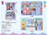 OBL926762 - 娃娃厨房+冰箱过家家套装