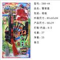 OBL926911 - 警察套
