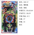 OBL926917 - 警察套