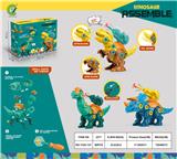 OBL926963 - 益智拆装恐龙