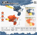 OBL927029 - EVA鲨鱼单孔软弹枪