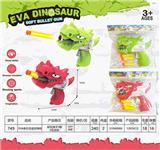 OBL927030 - EVA恐龙单孔软弹枪