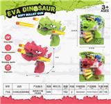 OBL927037 - EVA恐龙单孔软弹枪