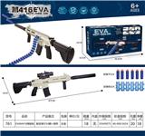 OBL927042 - EVAM416弹链枪