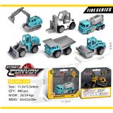 OBL927266 - 1:64合金工程车