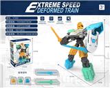OBL927293 - Deformed toy