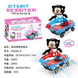 OBL927362 - 电动漂移滑板车 米奇