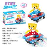 OBL927363 - 电动漂移滑板车     小熊