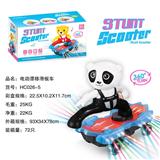 OBL927367 - 电动漂移滑板车    熊猫