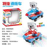 OBL927373 - 特技滑板车 考拉