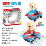 OBL927375 - 特技滑板车 小狗