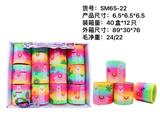 OBL927418 - 羊驼彩虹圈