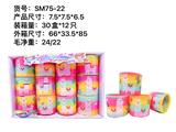 OBL927420 - 羊驼彩虹圈