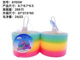 OBL927426 - 彩虹圈