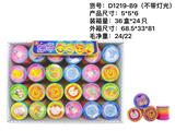 OBL927427 - 动物盖子彩虹圈