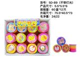 OBL927429 - 动物盖子彩虹圈