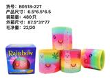 OBL927432 - 羊驼彩虹圈
