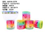OBL927433 - 羊驼彩虹圈