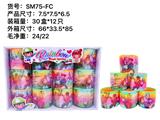 OBL927434 - 复仇者彩虹圈