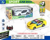 OBL927512 - 1:20四通带3D灯光宝马遥控车（不包电）